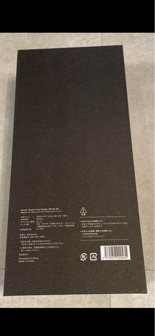 Noendbeauty オーガニックファインバブル シャワーヘッド