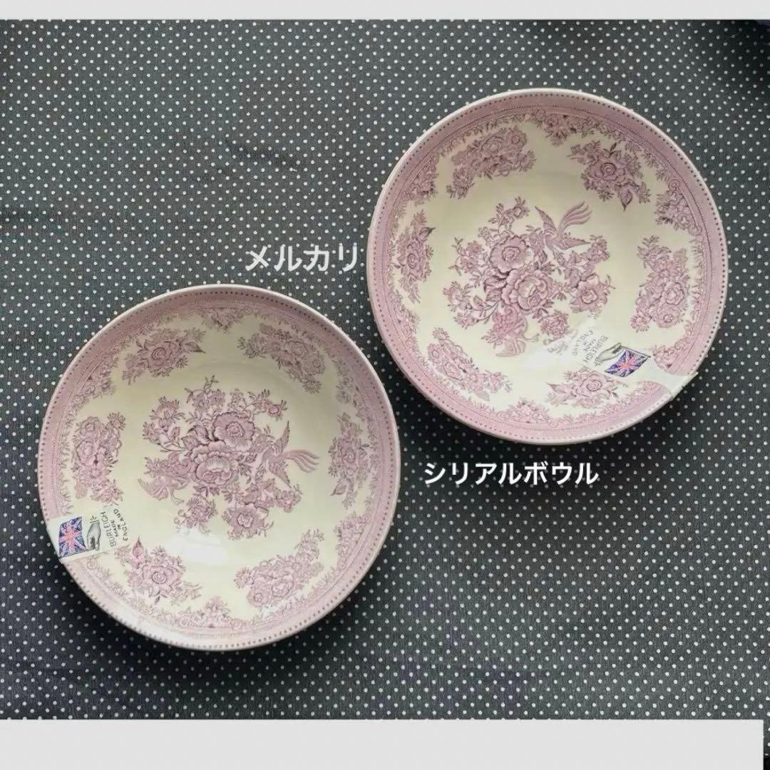 バーレイ プラムアジアティックフェザンツ　シリアルボウル　プレート　ペア単品可能