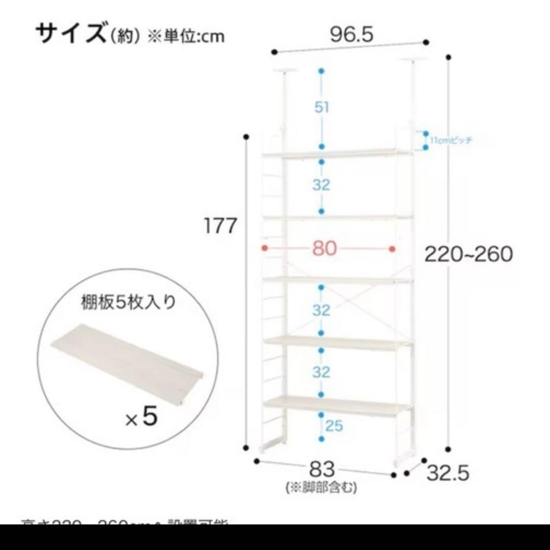 三月取引　ニトリ Nポルダ 幅80cm ホワイトウォッシュ