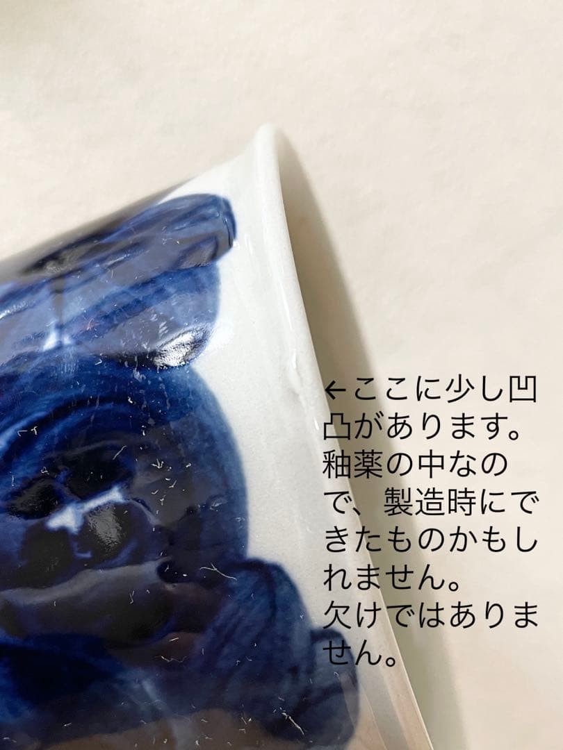 アラビア　アネモネ　ARABIA