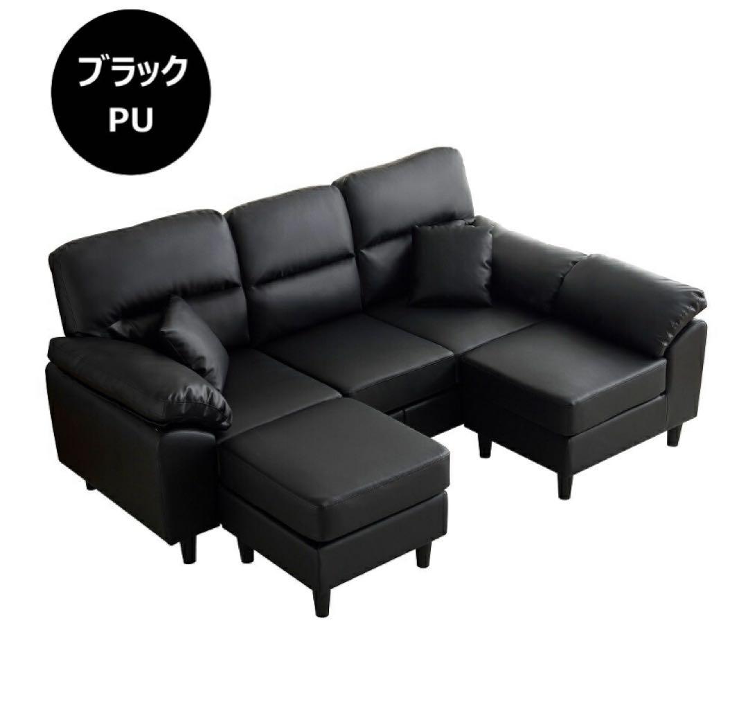 新品　ソファ　ソファー　ソファセット　3人掛け　大型　リビングソファ　ブラック