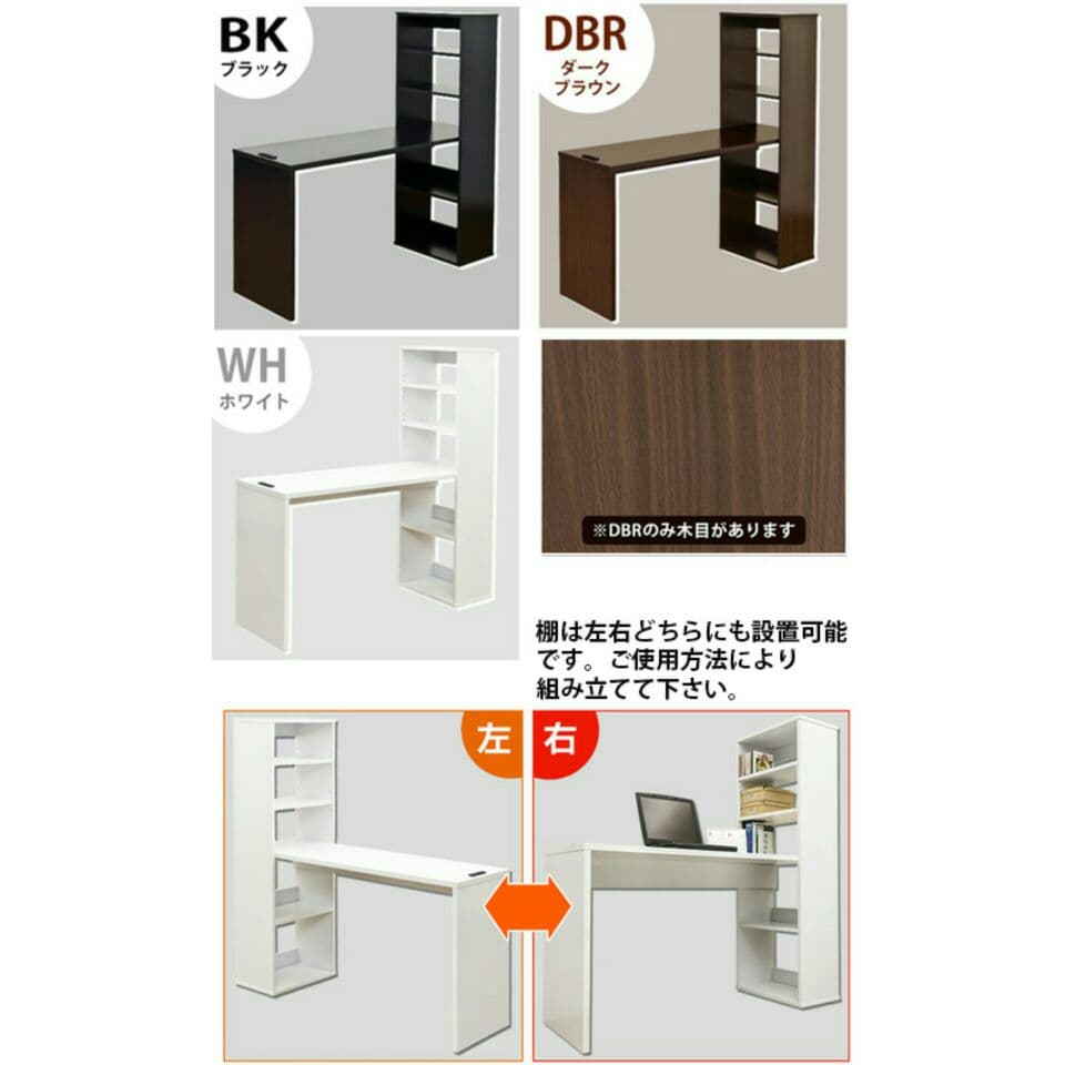 値下げ☆37584円→20000円！最安値　棚付きデスク