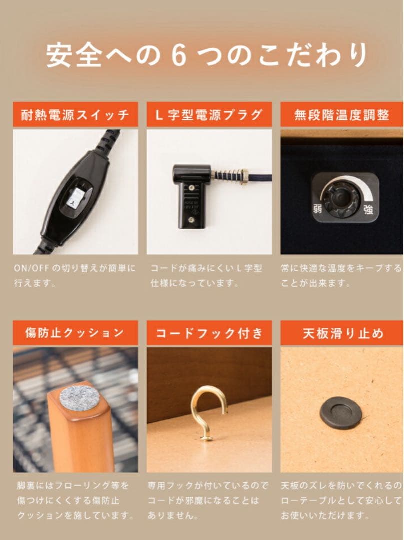 楕円こたつ noix ノワ 幅90
