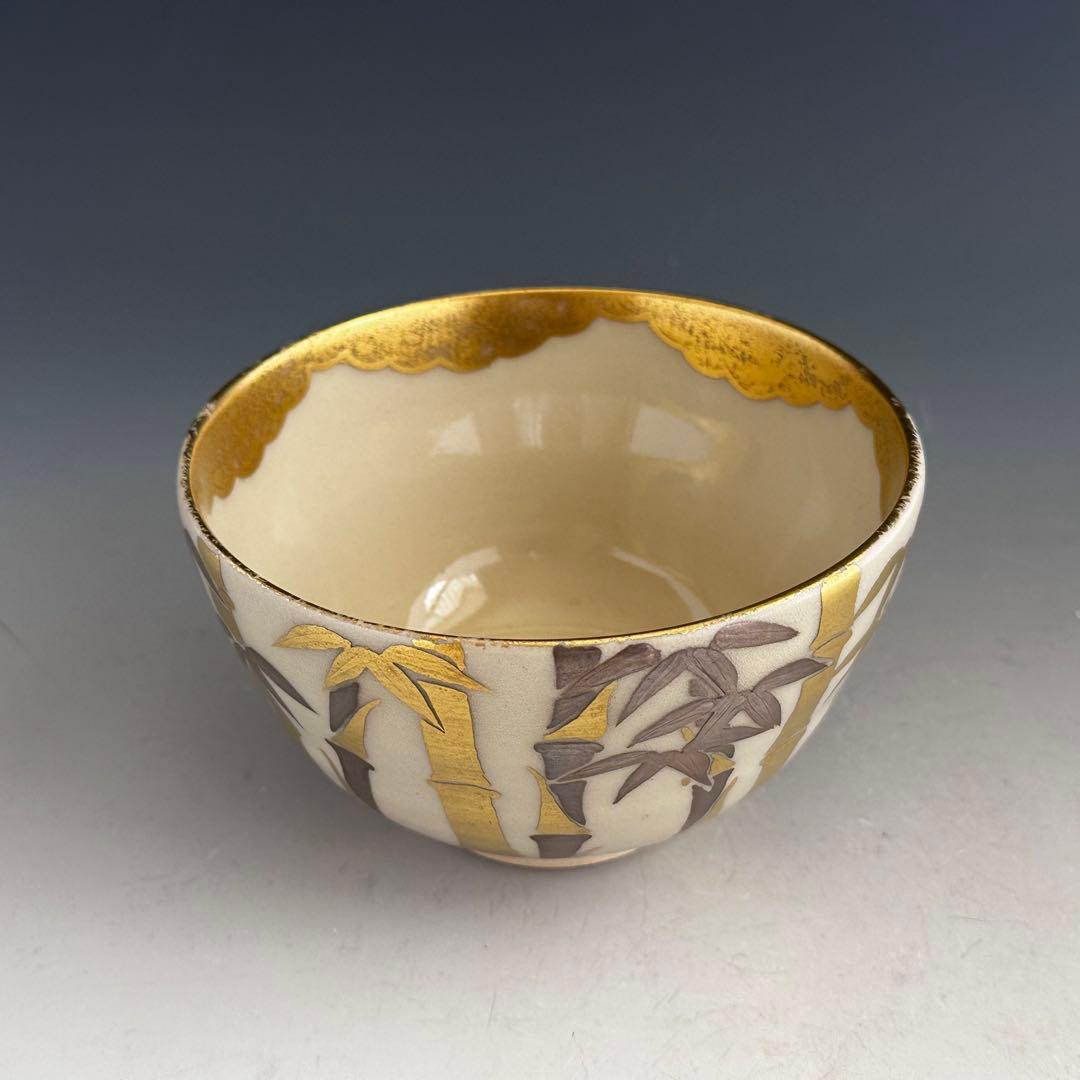 茶道具　仁清写　金銀竹絵　茶碗　久世久宝　共箱　京焼　薄茶　色絵　替茶碗　茶会