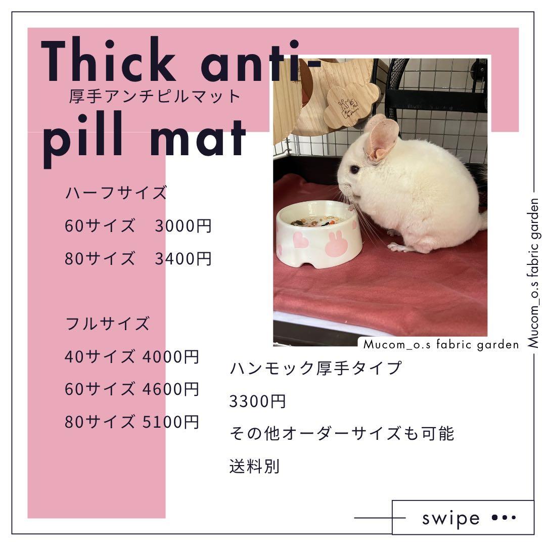 プータ様専門