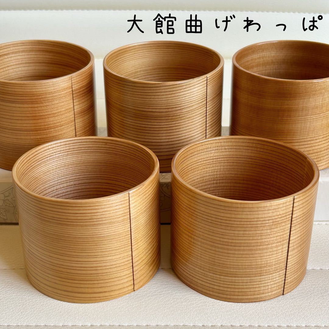 大館工芸社　大館曲げわっぱ　蕎麦猪口　5客　天然木　秋田杉　汁椀　マルチカップ