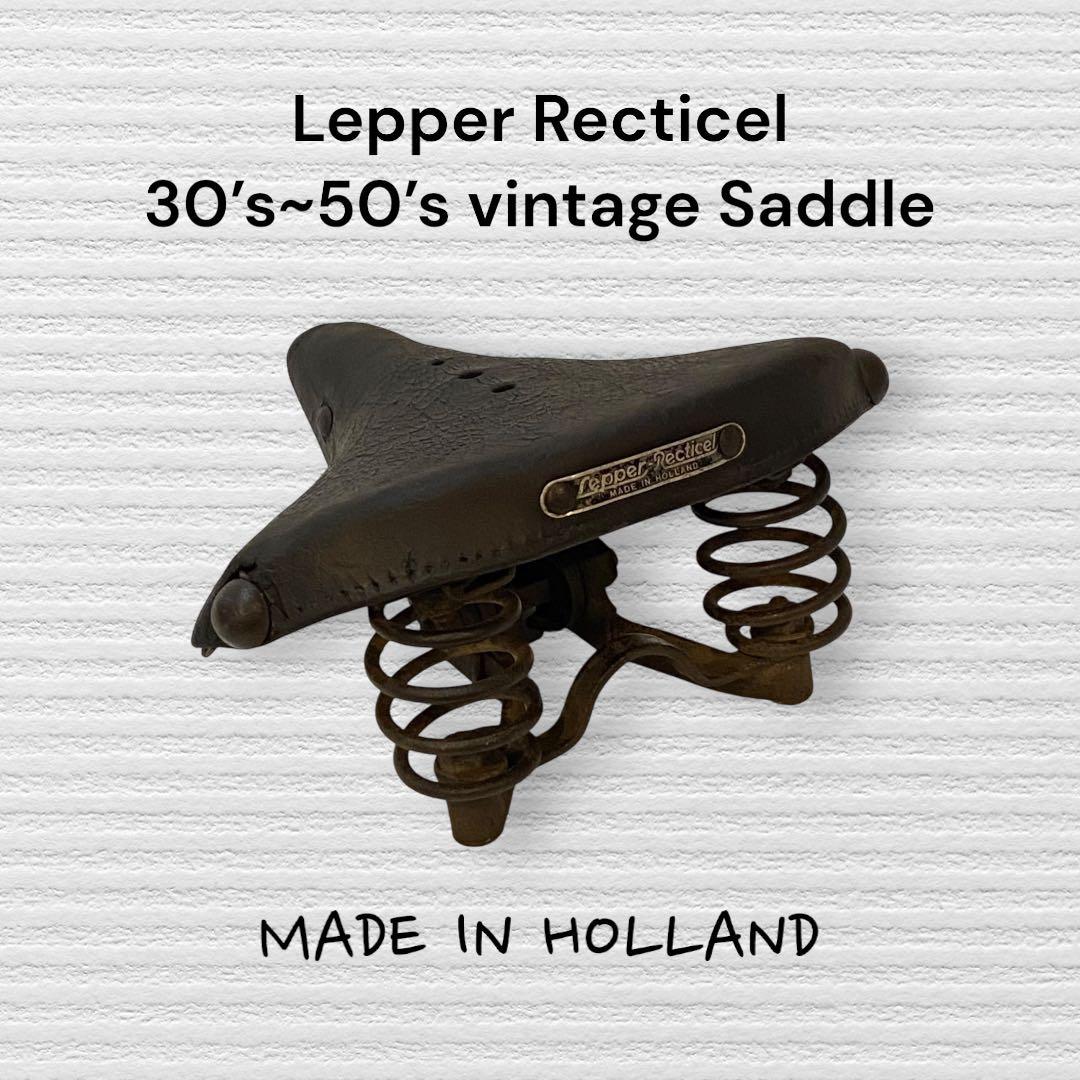 Lepper レッパー レザーサドル 30s〜50s 年代不明 オランダ製