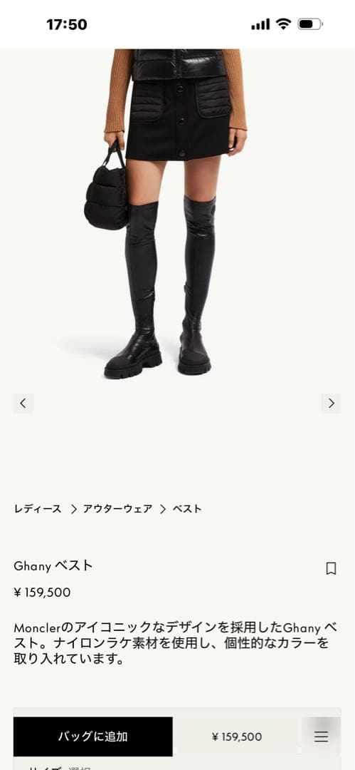 モンクレールダウンベストブラック0サイズ美品です