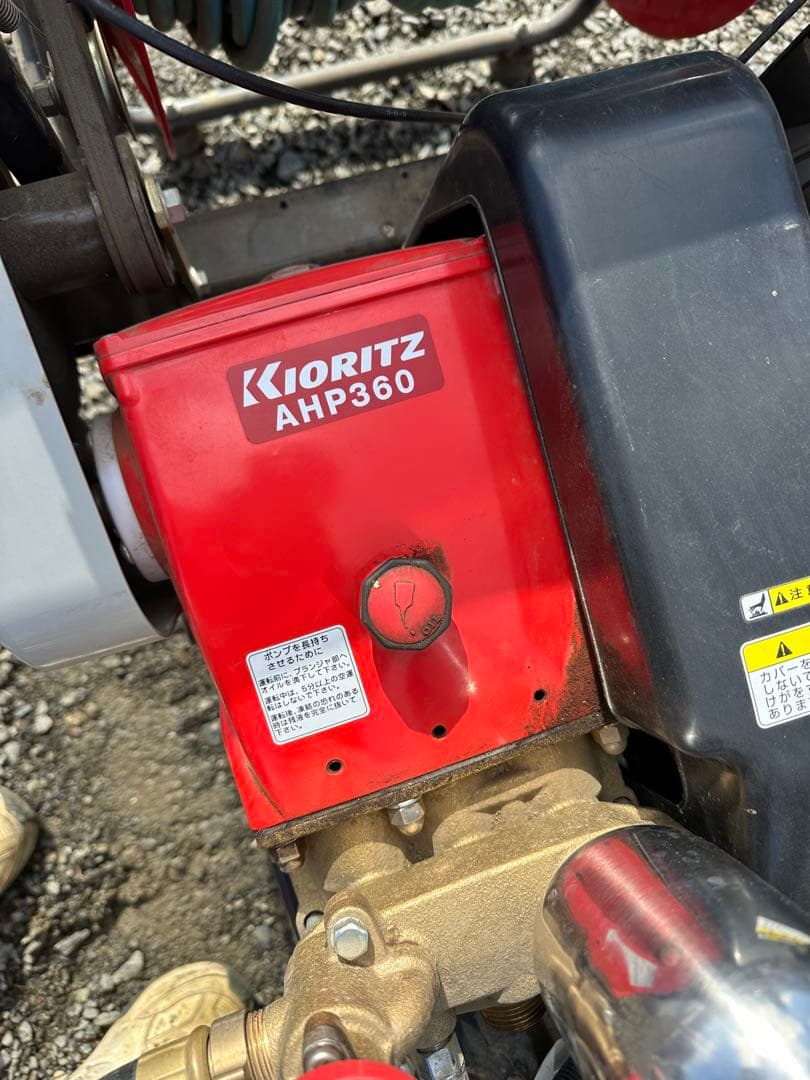 共立自走式キャリー動噴 VSC361C 動噴 自走式 ホース ガソリン エンジン