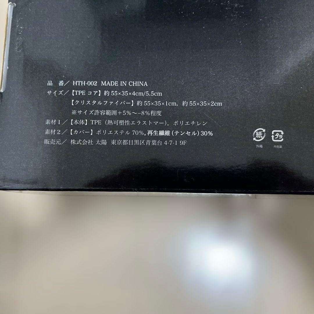 ヒツジのいらない枕 新・ハイブリッド3層構造