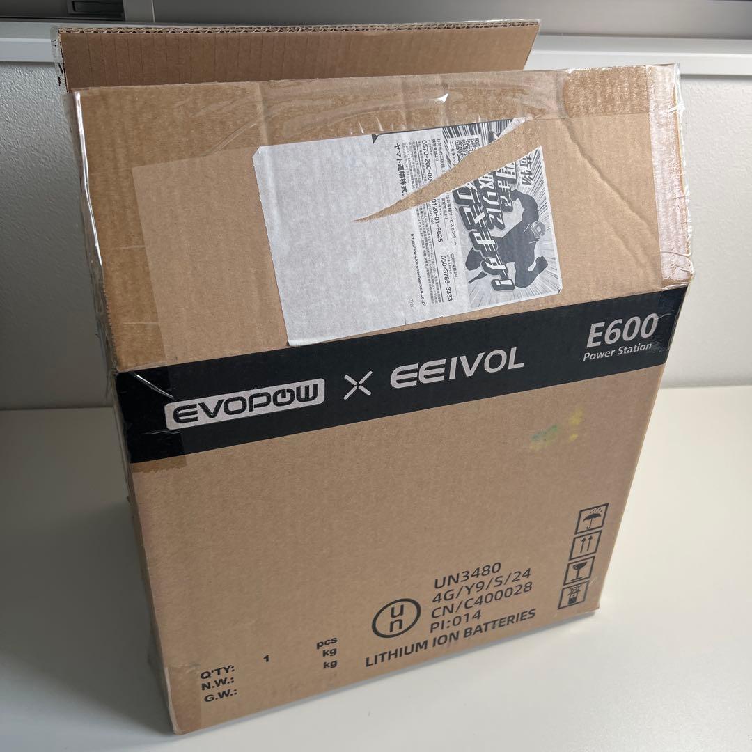 EVOPOW E600 ポータブル電源 リン酸鉄 515Wh 600W