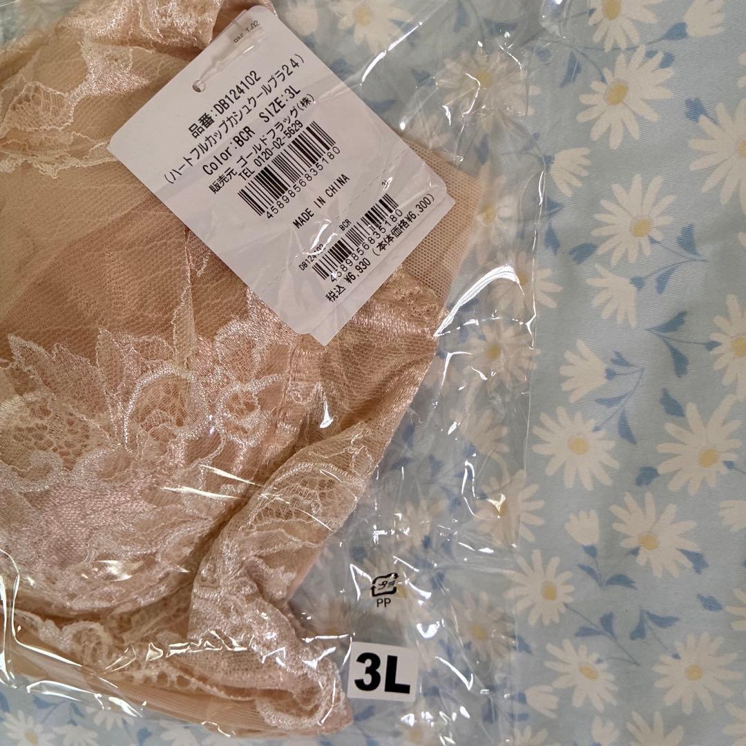美メイクブラキャミ２枚セット♡ カシュクールブラバタークリーム