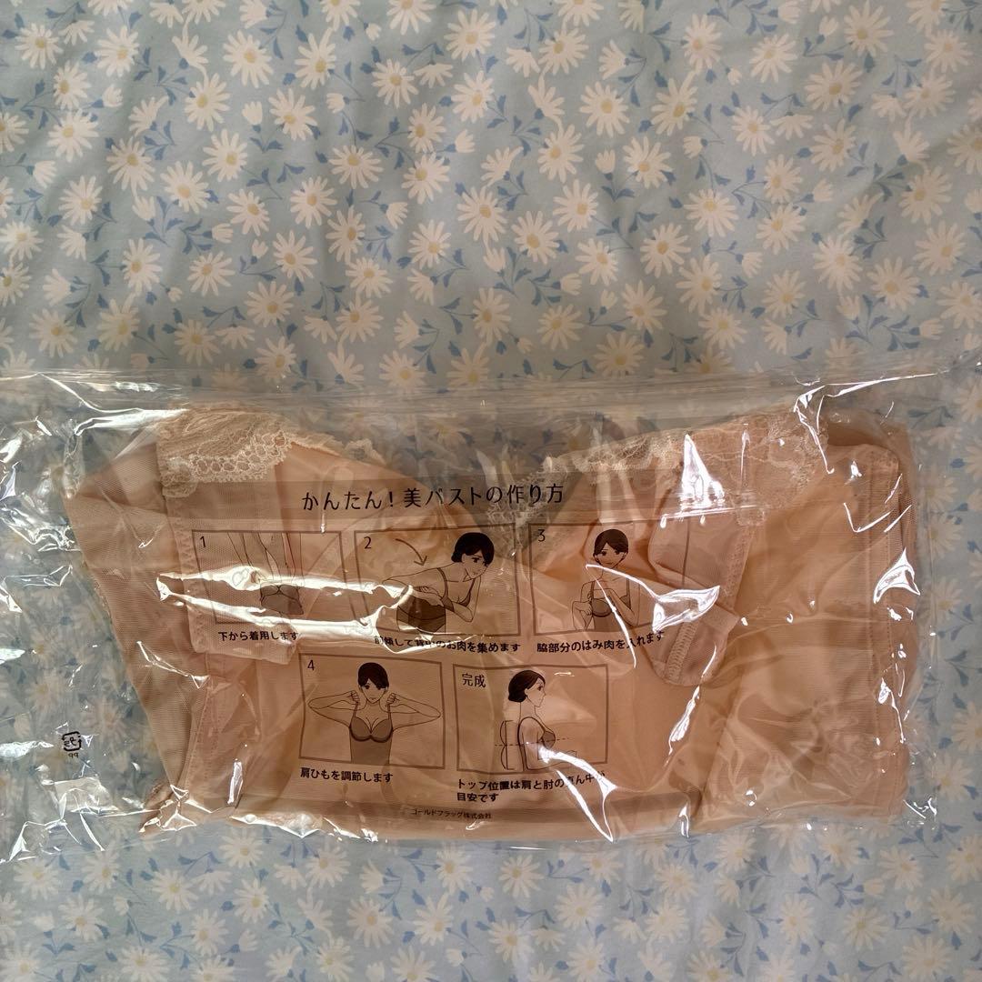 美メイクブラキャミ２枚セット♡ カシュクールブラバタークリーム