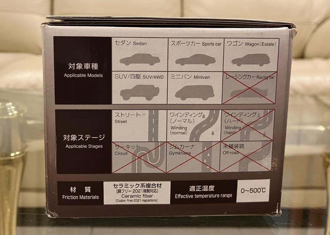 DIXCEL Premiumメルセデスベンツブレーキパッドフロント用　新品未使用