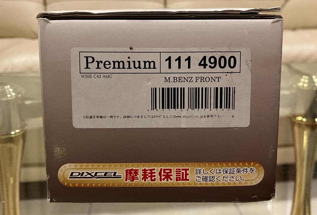 DIXCEL Premiumメルセデスベンツブレーキパッドフロント用　新品未使用
