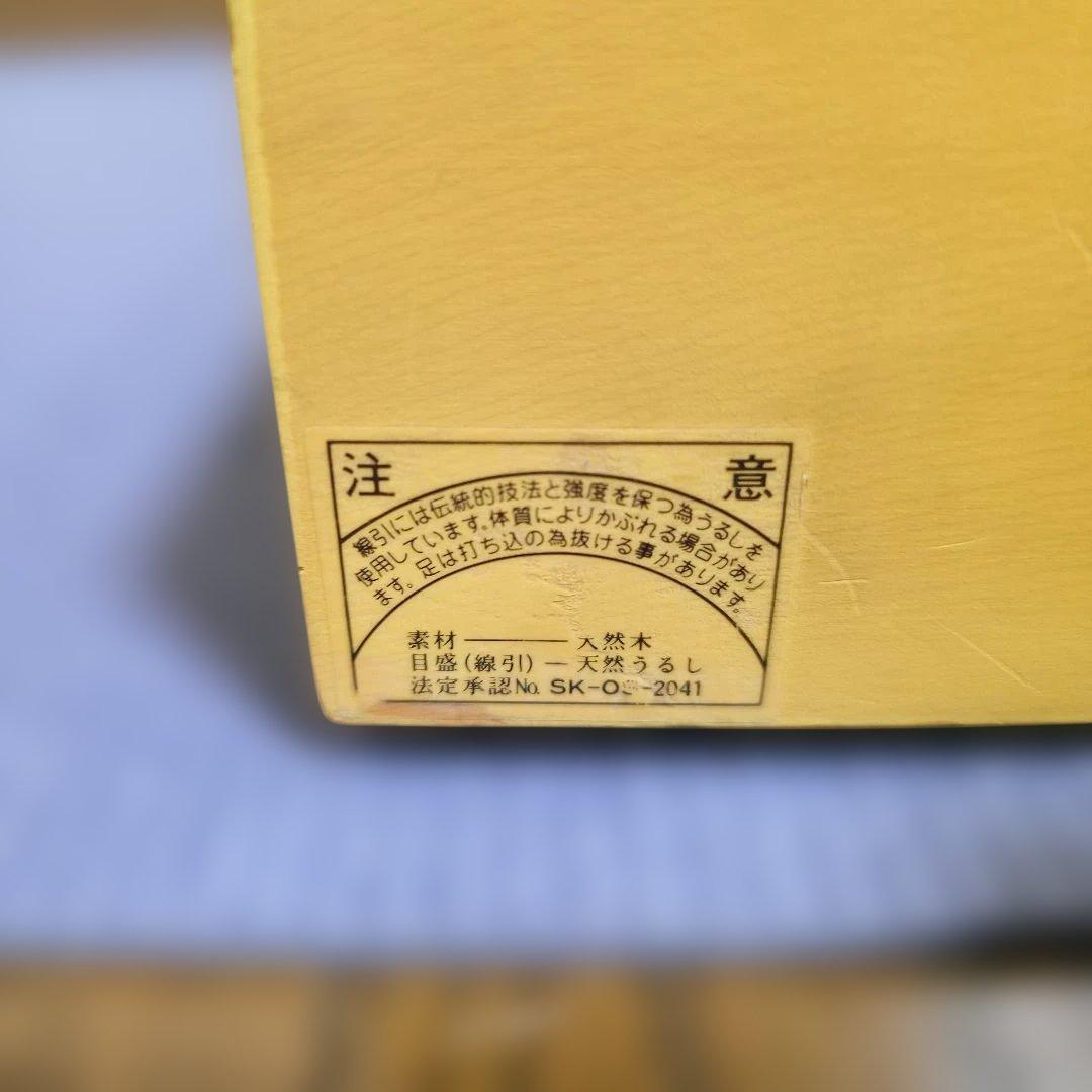 【143】テルヒコ様　新榧 しんかや　２寸卓上碁盤　柾目　【美品】