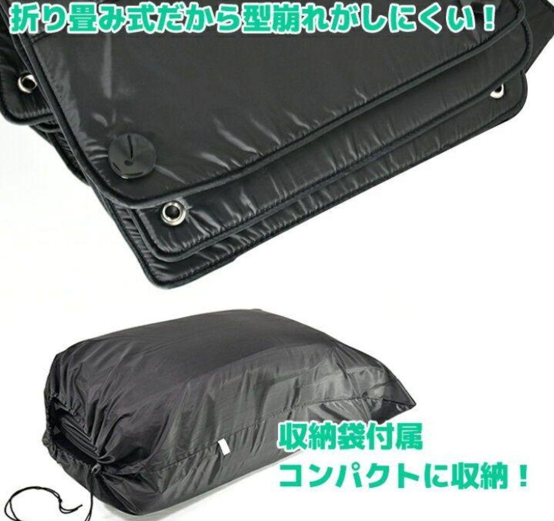 DA64W エブリィワゴン　サンシェード 日除け 1台分8枚セット 車中泊