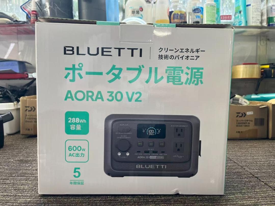 未使用 BLUETTI AORA 30 V2 ポータブル電源 グレー