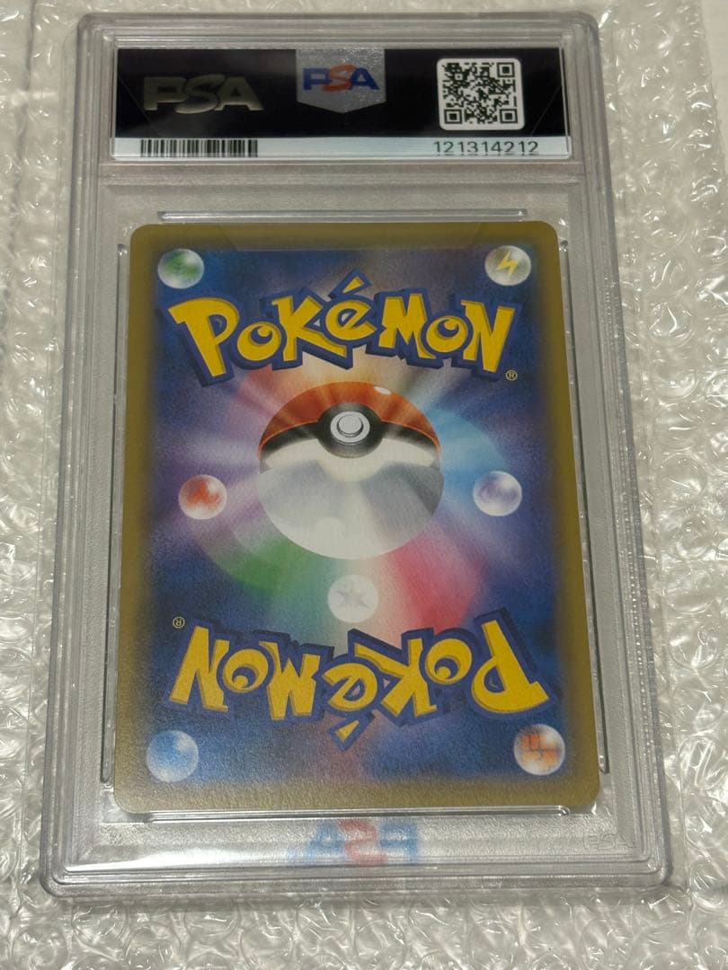 PSA10 ピッピ CHR リーリエ 381/SM-P ドリームリーグ プロモ