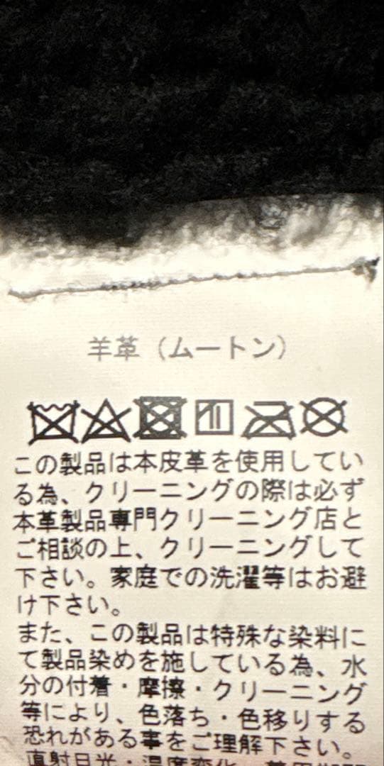 定価34万　ジョルジオブラット　ムートンパーカー　backlash julius