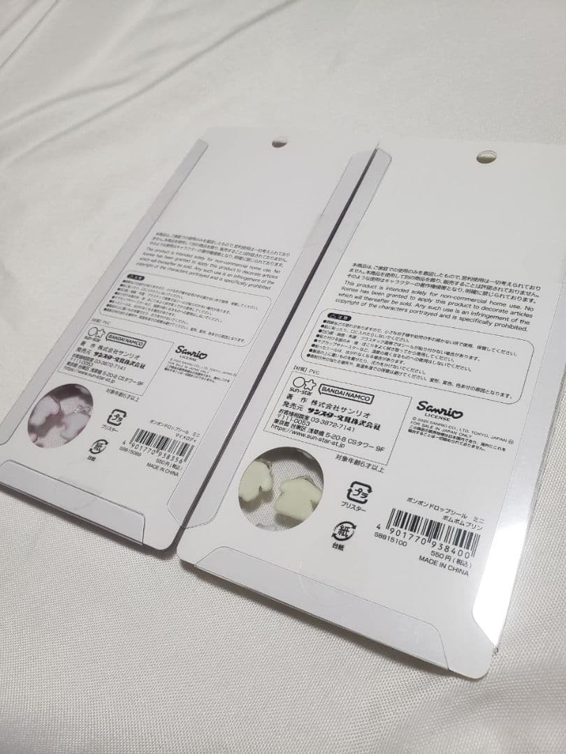 新品　ボンボンドロップシール他