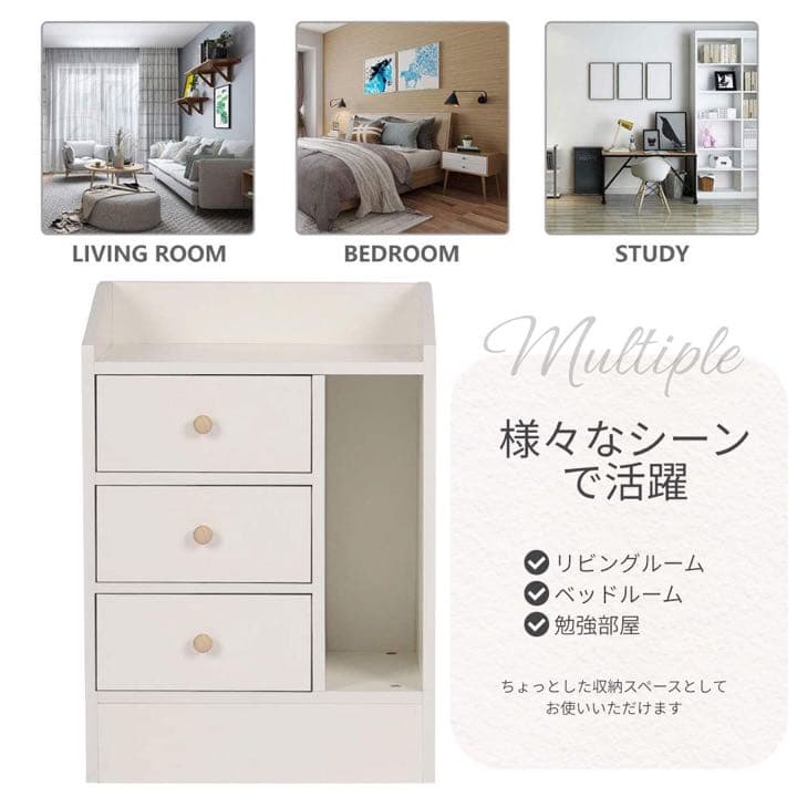 ☆送料込み新品☆キャビネット サイドキャビネット ホワイト 北欧 送料込み
