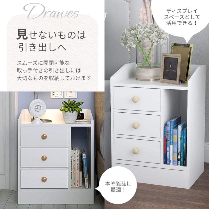 ☆送料込み新品☆キャビネット サイドキャビネット ホワイト 北欧 送料込み