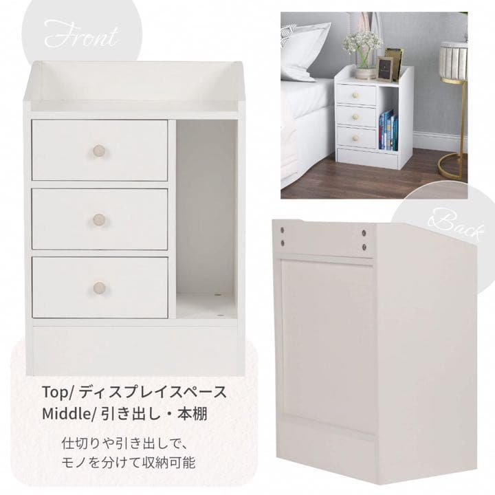 ☆送料込み新品☆キャビネット サイドキャビネット ホワイト 北欧 送料込み