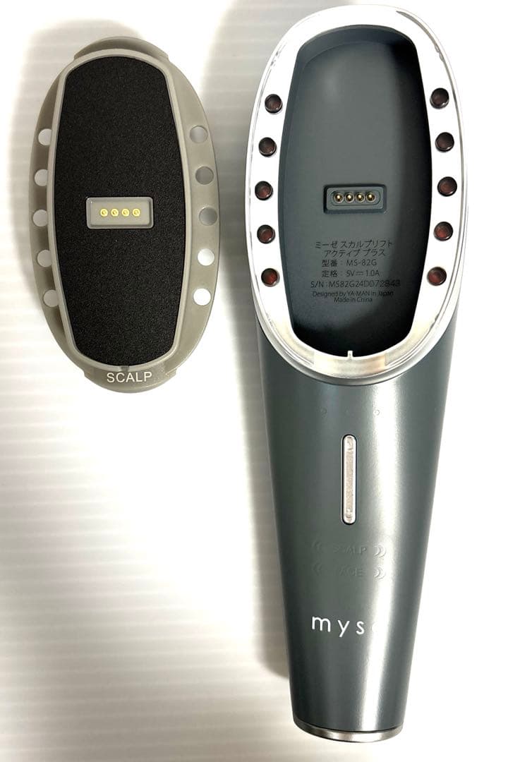 myse スカルプリフト アクティブプラス MS-82G 美顔器 美容器