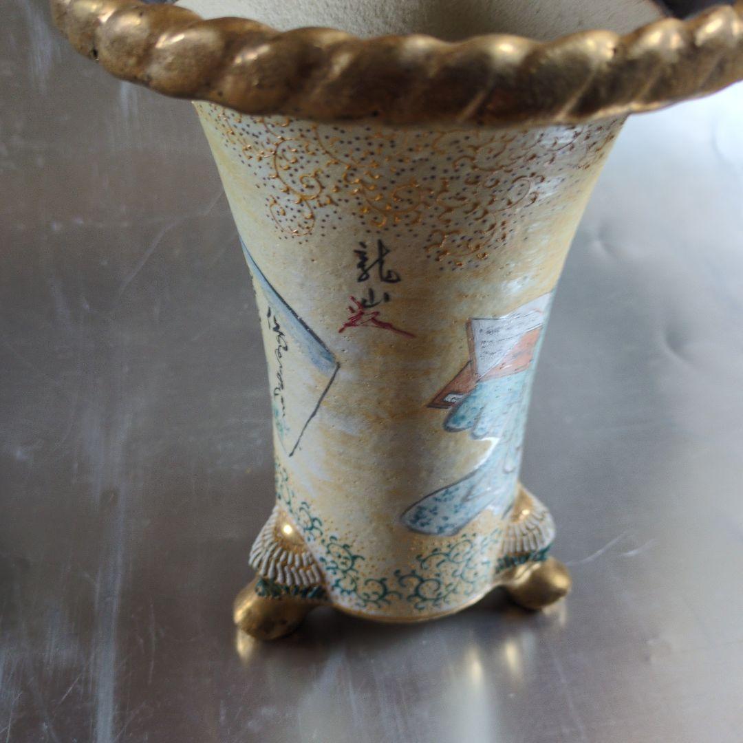 [新品]蘭鉢 初代龍山