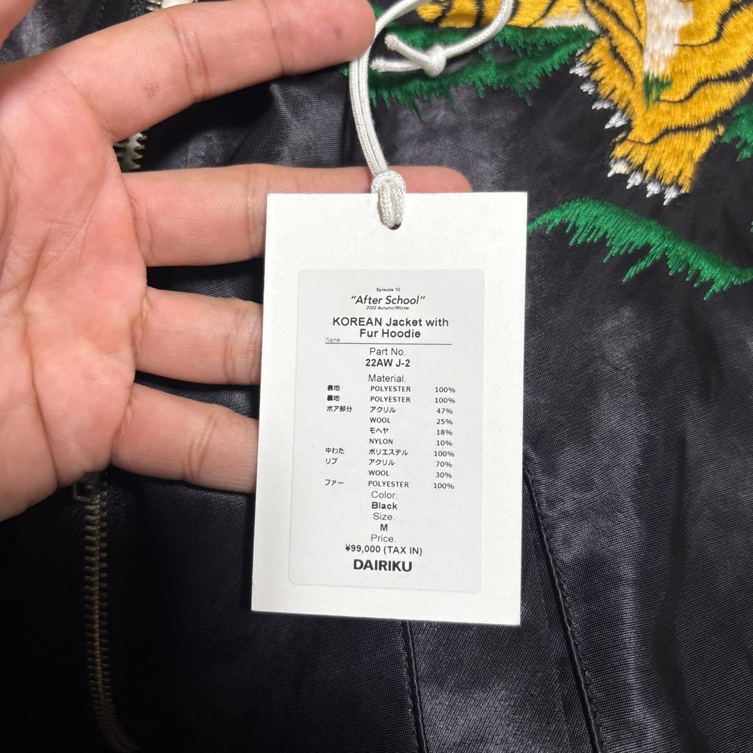 ジャケット・アウター 22AW DAIRIKU KOREAN Jacket Fur Hoodie
