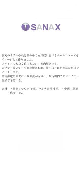本革スリッパ　オフィスサンダル室内履き