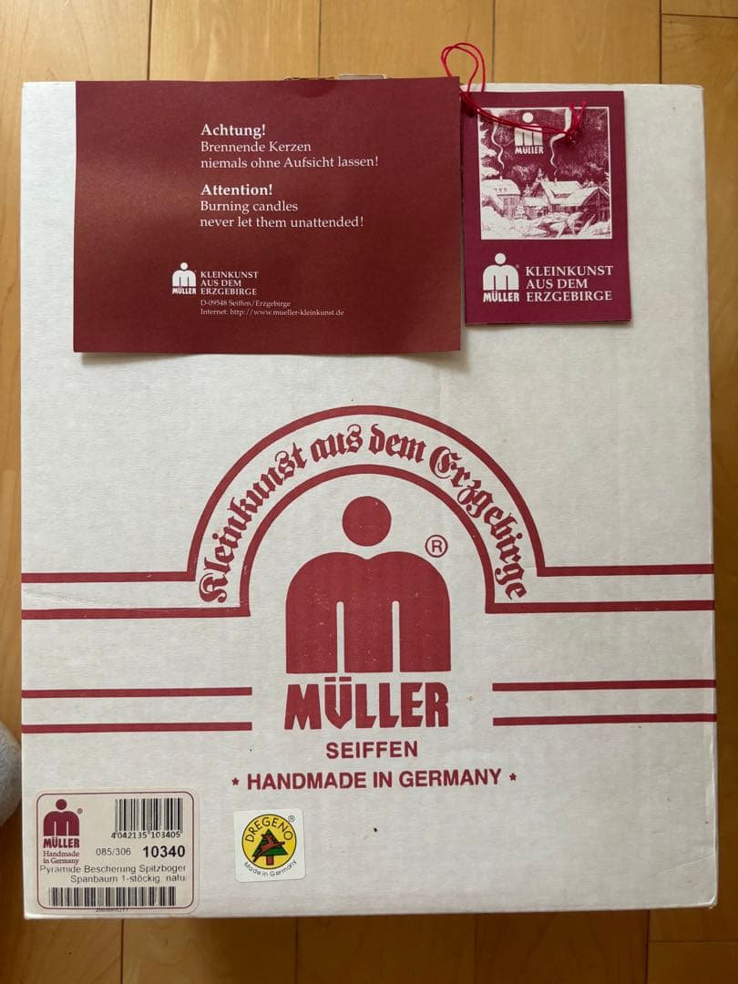 Müller社 ドイツ製 クリスマスピラミッド 木製キャンドル式 回転 ミュラー
