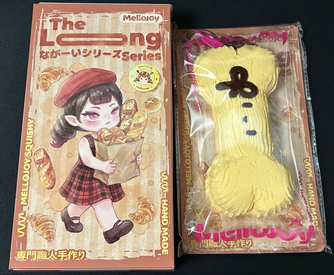 mellojoy ながーいシリーズ 2点セット