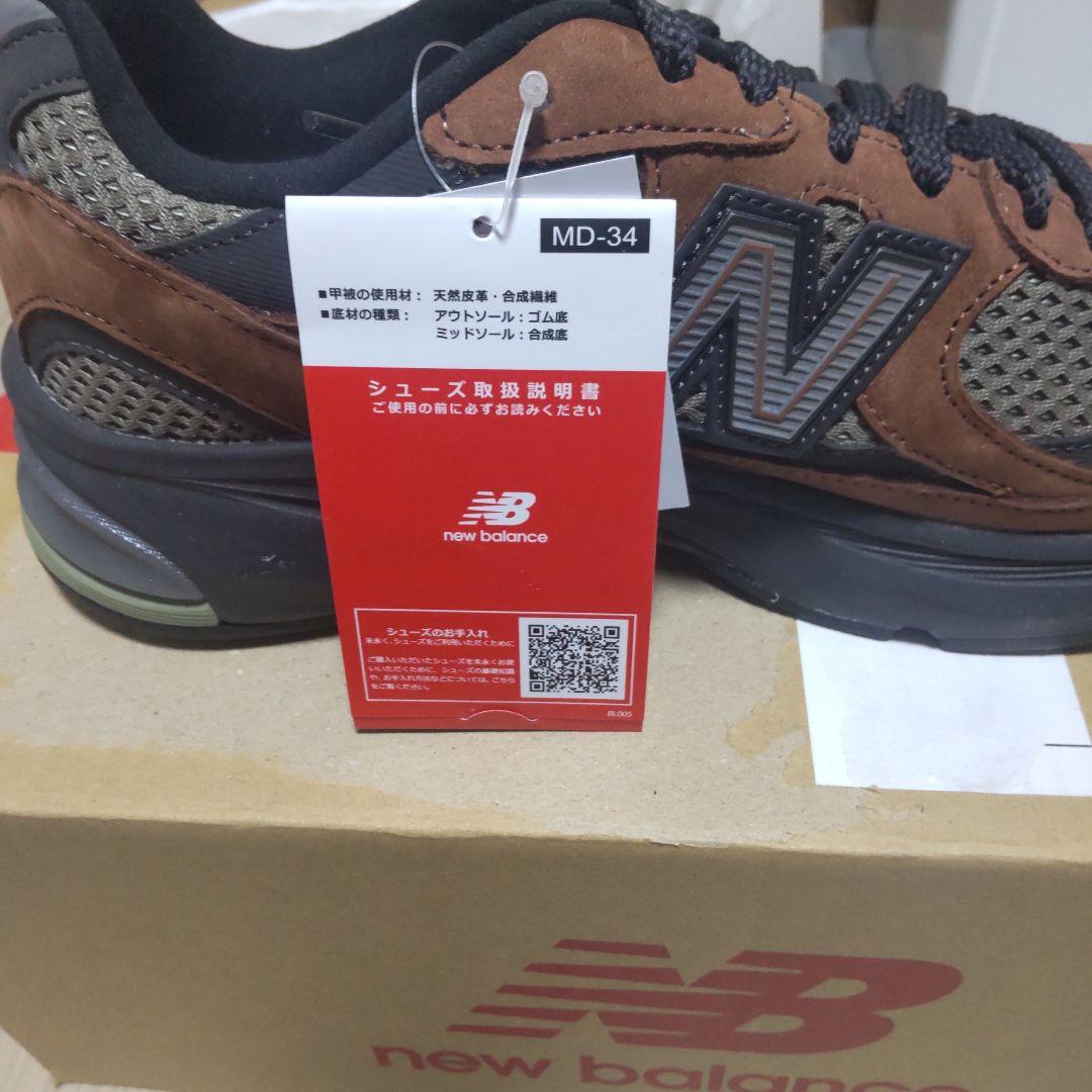 560さん専用New Balance 　U2010ANV