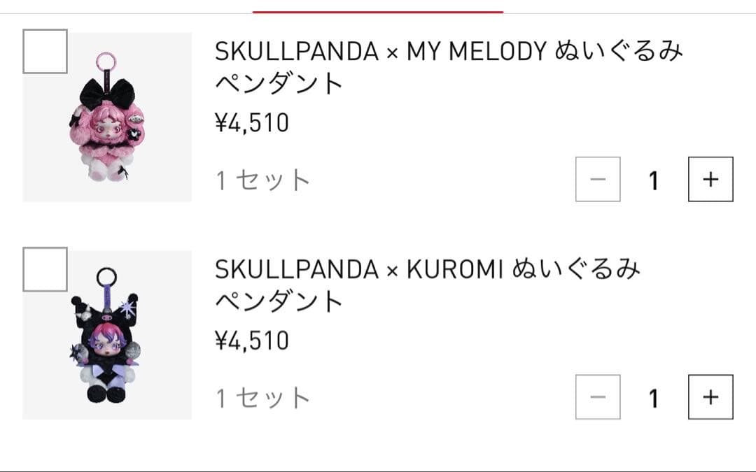 ⭐*⭐様 POPMART SKULLPANDスカルパンダ マイメロ クロミ 2B
