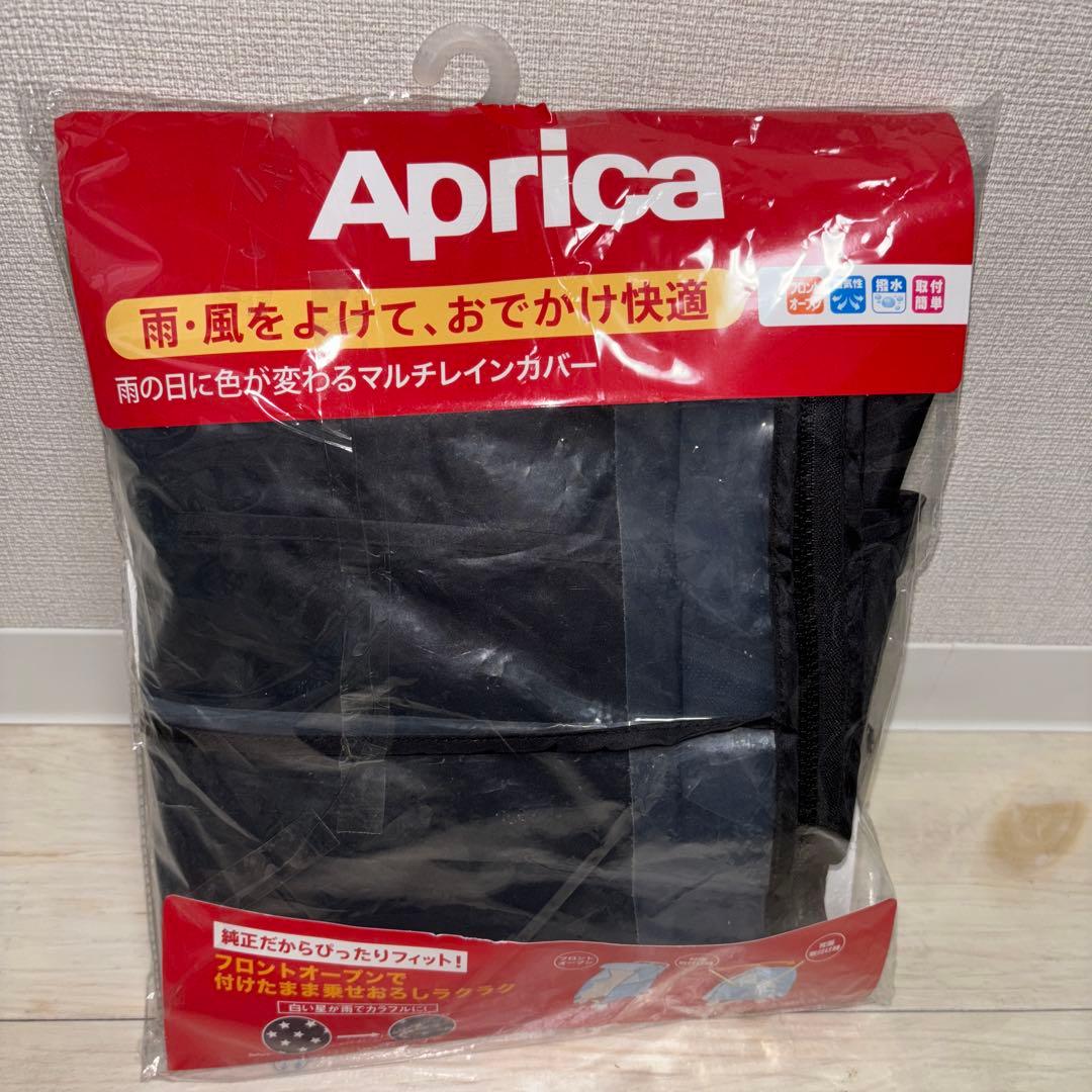 Aprica ベビーカー ラグーナクッション　フリープラス