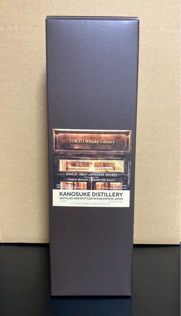 Kanosuke 嘉之助 4年 TOKYO Whisky Library