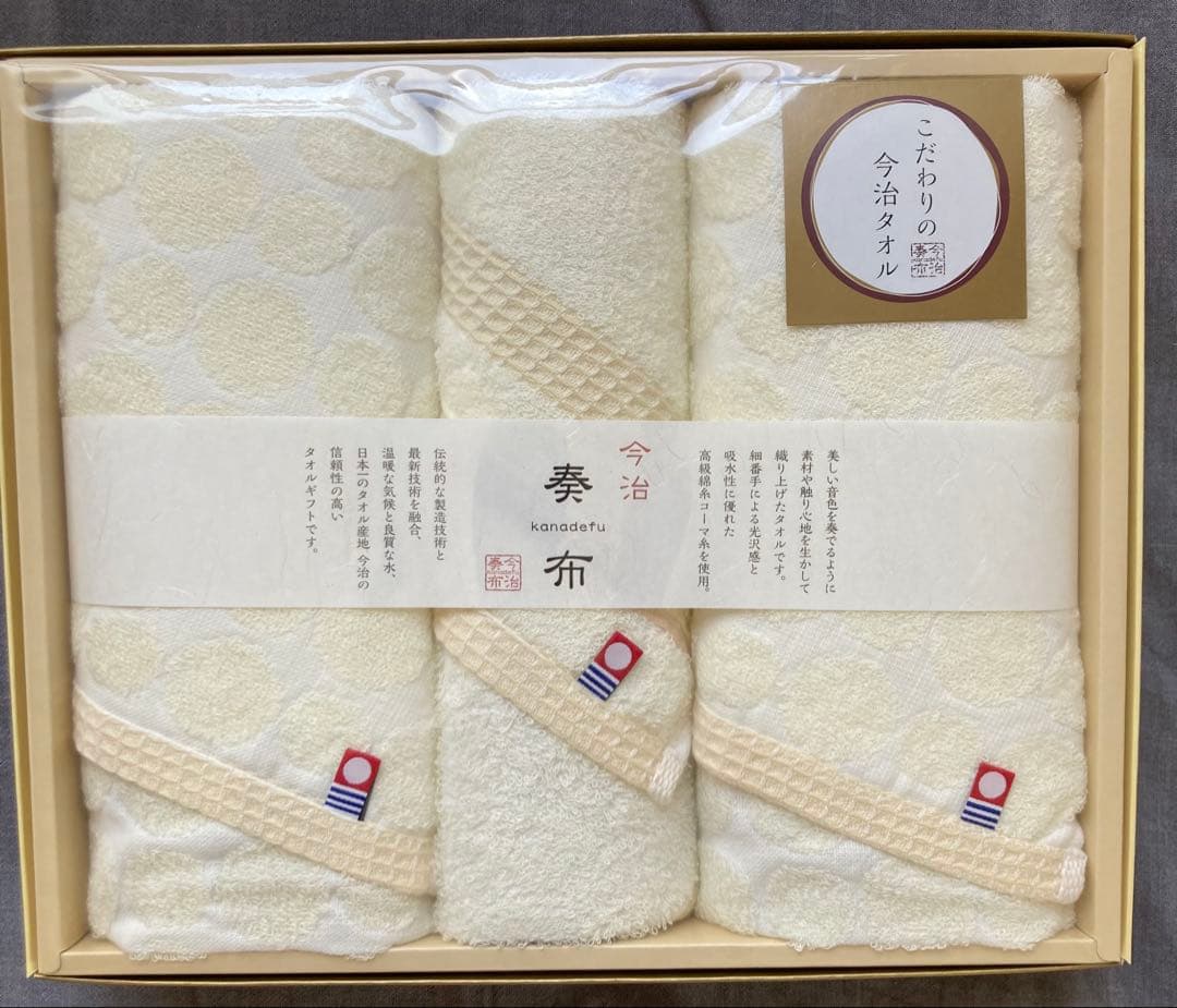 今治タオル セット まとめ売り