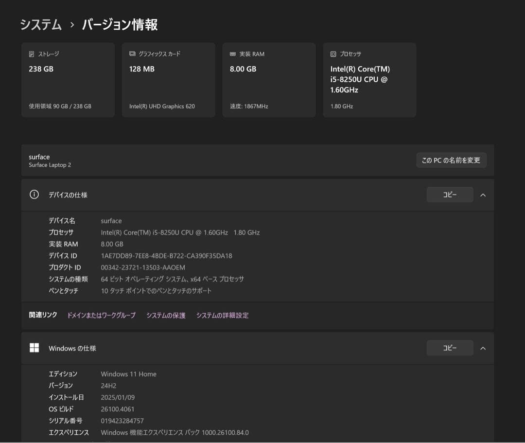 Windowsノート本体 Surface Laptop 2 i5/8GB/256GB