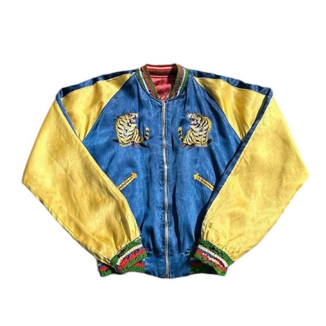 50s vintage スカジャン　スーベニア　リバーシブル