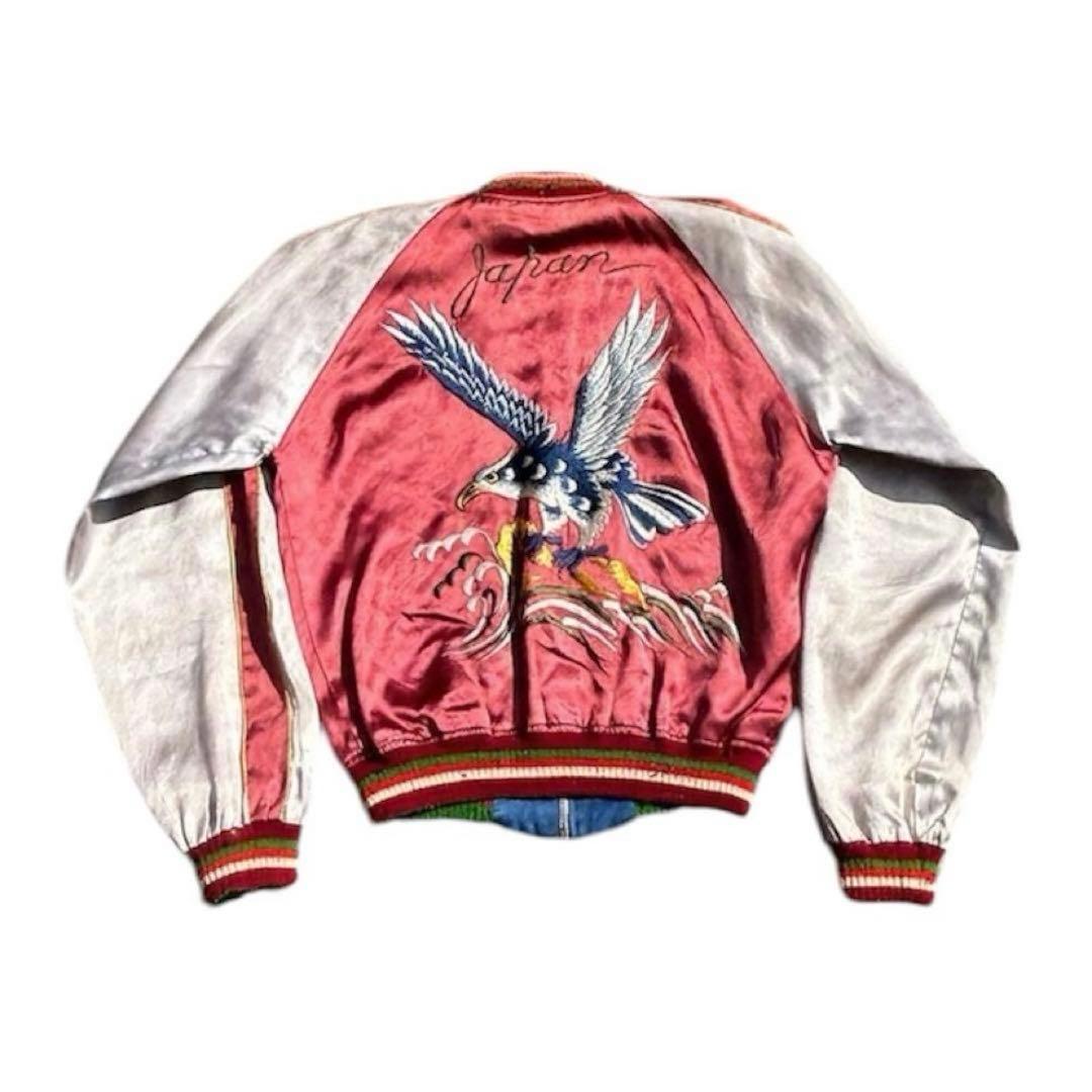 50s vintage スカジャン　スーベニア　リバーシブル