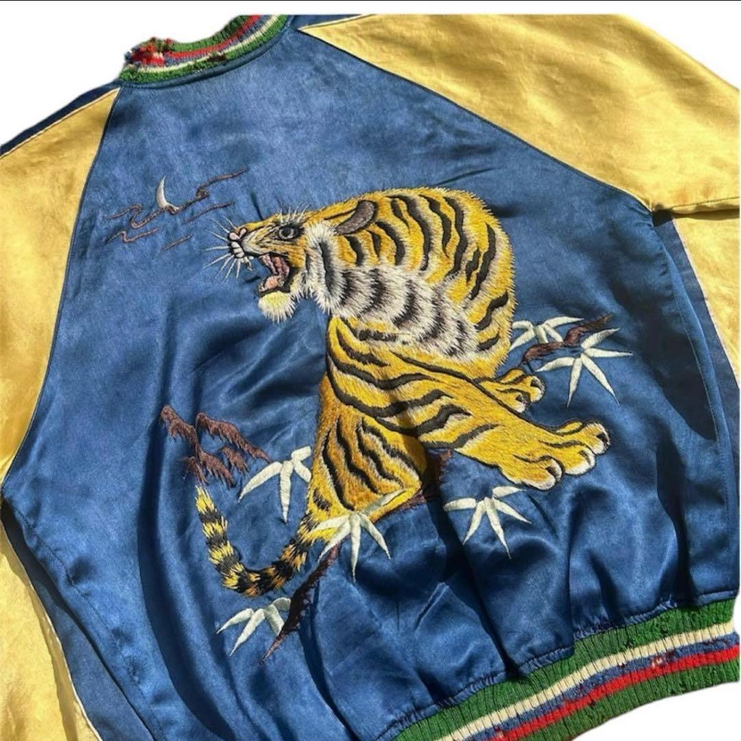 50s vintage スカジャン　スーベニア　リバーシブル