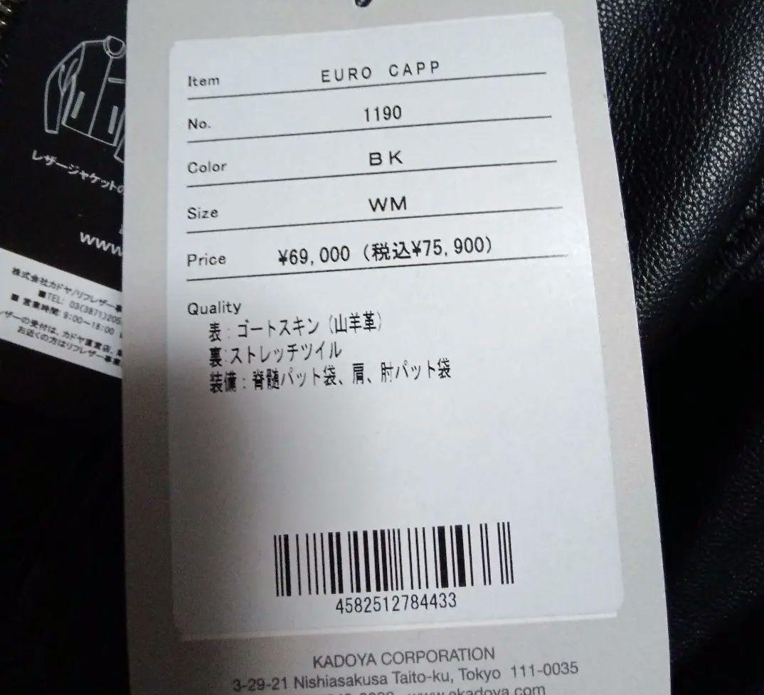 新品　カドヤ　EURO CAPP 　レディース　WM