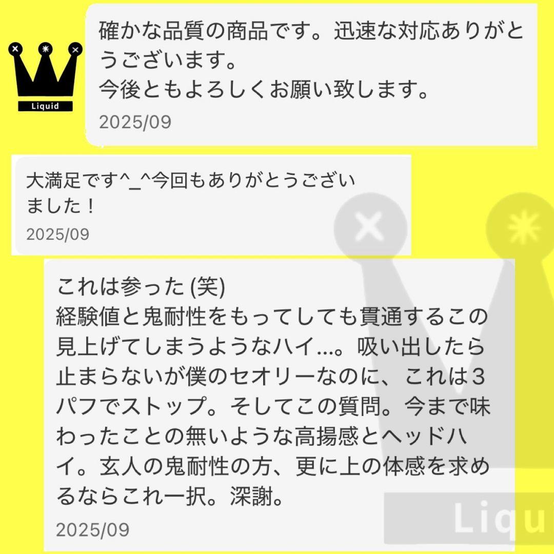 コスパ最強 THXE h4cbh crdp crd crdh CBD CBN