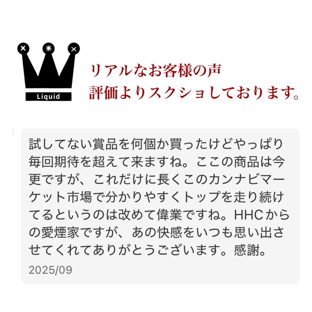 コスパ最強 THXE h4cbh crdp crd crdh CBD CBN