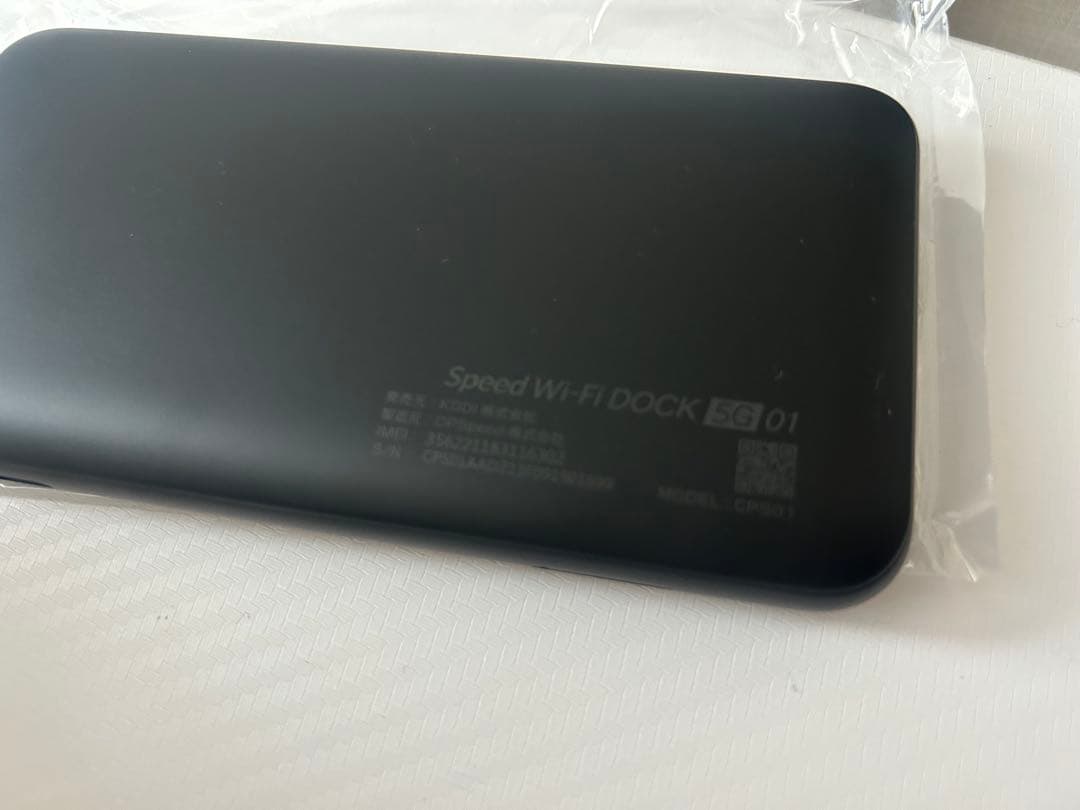 Speed Wi-Fi DOCK H01 ブラック