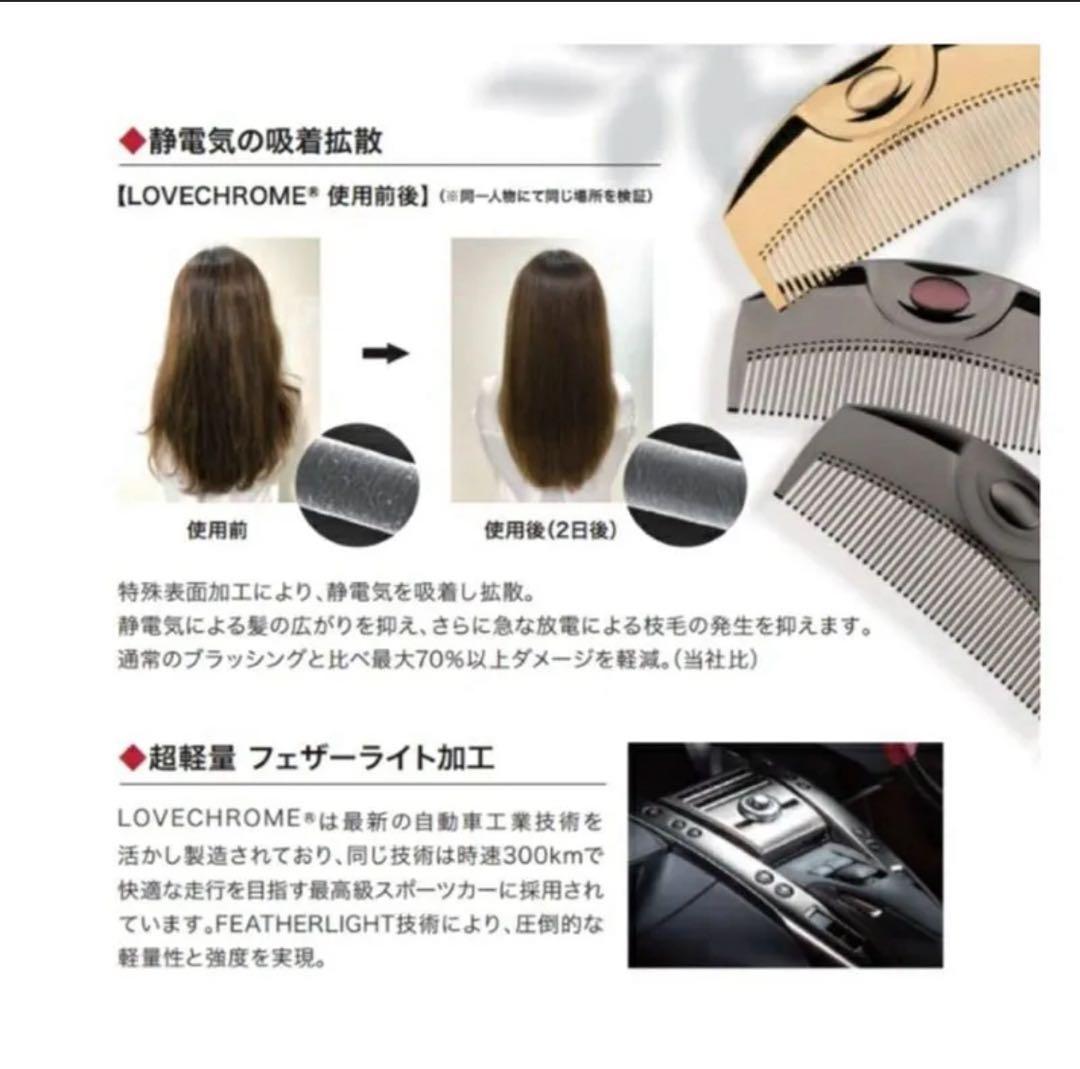 【新品】K24GPツキ ゴールド ヘアコーム