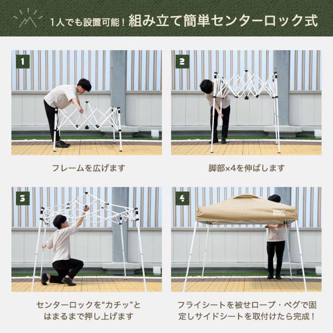 テント タープ タープテント 1.5m ワンタッチ サイドシート 1枚付 日よけ