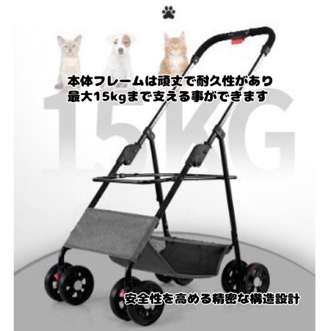 ペットカート　ブラック　犬用カート　折りたたみ　おでかけ　散歩　キャリー　犬　猫